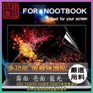 ASUS FA507UV FA507U FX507U Protect Sticker Screen Protector Screen Protector Laptop Screen Film Prot