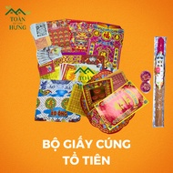 Ancestor Offering Paper Set - Complete and Convenient - Toan Hung Offerings