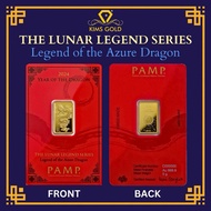 【999.9】2024 Azure  Dragon  Lunar Year PAMP SUISSE 24K Gold Bar Jongkong Emas Kim Heng兔年&amp; 虎年金片