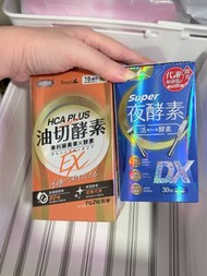 Simply 油切酵素EX & 夜酵素super DX