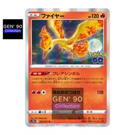 PTCG POKEMON CARD [VER.2022] [Moltres] [火焰鸟] S10b 012/071 HOLO RARE [Japanese] [GEN' 90 Collection]