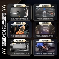 [7710People Collection]Car Engine Fuel Additive for Carbon Deposit Removal Gasoline Additive pea Fue