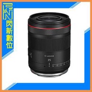 ☆閃新☆預訂~ Canon RF 35mm F1.4L VCM 定焦人像鏡(35 1.4,公司貨)