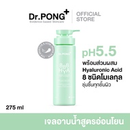 Dr.PONG 888 HYA GENTLE FACE AND BODY CLEANSER เจลอาบน้ำสูตรอ่อนโยน เพิ่มความชุ่มชื้น As the Picture 