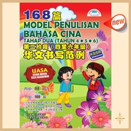 168 Chinese Writing Models (Pupils in Years 4, 5 & 6) Chinese New Year Written by the Years 4, 5 & 6