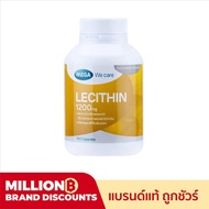 Mega We Care Lecithin 1200 mg 30/100 แคปซูล เมก้า วีแคร์ เลซิติน ของใหม่ จากถั่วเหลือง