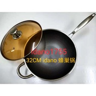 Idano 32CM Stainless Steel Wok【Ready Stock】