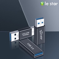lestar USB 公轉公 / Type-C 母轉 USB 公 / USB 母轉母 轉接頭-【USB 公轉公】