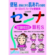 山本漢方製薬 YAMAMOTO Senna 顆粒S 便秘藥[指定第2類医薬品]