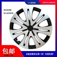 I Modified Suitable for Rongwei 550 Wheel Cap 350 Wheel Cap Accessories Dedicated Large Wheel Cap Ti