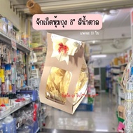 Wrapping Paper For Snack Bags Bakery Bag