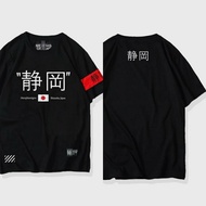 Memphis Origins 9X Red Line Hype Hype Beast Short Sleeve Distro T-Shirt for Men and Women - tshirt h