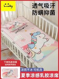 W18 Latex mat for infants and children can be used in summer for kindergarten special nap baby splicing mattress ice silk breathable and sweat-absorbent