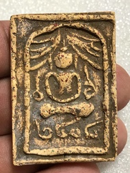 พระสมเด็จวังหน้าปี2411ฝังเม็ดพระธาตุสมเด็จโตปลุกเสก