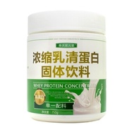 Lactose-free whey protein powder hydrolyzed whey protein high-quality imported raw materials fitness