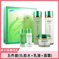 韓國JIGOTT 綠茶保濕護膚禮盒(5件組) [國際航空版]