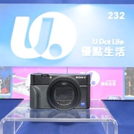Sold out）『收機鏡』『Trade In優惠』新淨 Sony RX100M7 第七代 1吋Sensor 等效24-200mm鏡頭 最大F2.8大光圈 彈出式觀景窗 內置閃光燈 自拍螢幕 黑卡七 