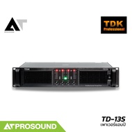 TDK TD-13S เพาเวอร์แอมป์คลาส TD 4 แชนแนล กำลังขับ 2100 วัตต์ที่ 4 โอห์ม โหลดได้ 2 โอห์ม AT Prosound