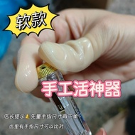 Thumb Finger Cover Protective Silicone i Protective Cover Injured Wear-Resistant Finger Protection F