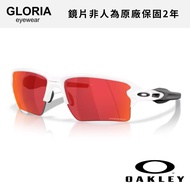 OAKLEY|OO9488-03 Flak 2.0 xxl Baseball Sports Sunglasses [Gloria Glasses]