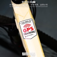 Phantom Car Sticker Bicycle Reflective Sticker GPS Anti-theft Warning Sticker Frame Scratch Decorati