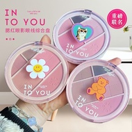 【正品】INTO YOU联名综* 合盘Wiggle Wiggle眼影腮红修容眼颊粉五色综合盘【现货速发】