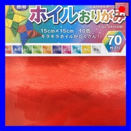 Ehime Paper Industry Value Pack Foil Origami, 15cm, 70 Sheets, FO-7015
