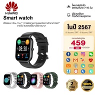 【HUAWEl】ใหม่ล่าสุด รองรับ นาฬิกา smart watch 2024 วัดออกซิเจนในเลือด SpO2 นาฬิกาวัดความดัน IP68 นาฬิกากันน้ำ ใช้ได้กับระบบ samsung Android ios