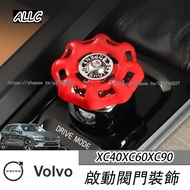 Volvo Volvo XC40 XC60 XC90 Interior Modification Start Knob Decoration Accessories Start Valve Decor
