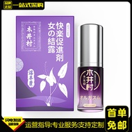 Kii Village 15ML Use 25.12.7