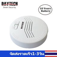DAYTECH Smoke Detectors เครื่องตรวจจับควัน กริ่งเซ็นเซอร์ 433mhz receiver ซิสเต็มเซ็นเซอร์ Smokehous