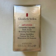 Elizabeth Arden 超進化黃金導航眼部膠囊