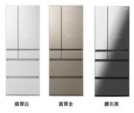 國際牌600L六門日本原裝冰箱 NR-F605HX 另有特價 RG680J RZXC740KJ RX740HJ