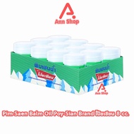 พิมเสนน้ำ ตราโป๊ยเซียน แบบสำลี 8ซีซี [12 ขวด] EE 8104 Poysian Poy-Sian Balm Oil โป๊ยเซียน ผลิตภัณฑ์ส