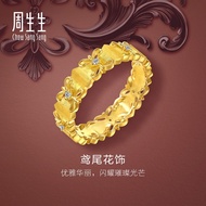 Chow Sang Sang 周生生 999.9 24K Pure Gold Cultural Blessings Blossoms Floral Gold Ring for Women (Size: