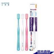 Japan SUNSTAR BUTLER Intensive Hair Planting Care Toothbrush-Soft (Color Random Shipment) Sanshida O