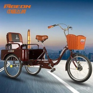 LP-8 QDH/🎯QQ Flying Pigeon Tricycle Elderly Adult Pedal Bicycle Small Trolley Pedal Pedal Human Walking Leisure Shopping