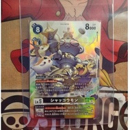 Digimon card Digimon Card Shakkoumon BT16-063