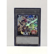 Japanese Yugioh Token Yuma and Number 39: Utopia (20TH-JPBT4)