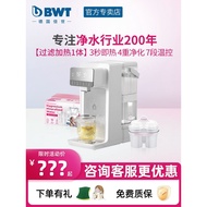 Bwt Instant Hot Water Dispenser Household Desktop Drinking Machine Direct Drinking Heating Integrate