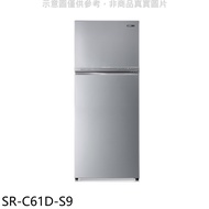 聲寶【SR-C61D-S9】610公升雙門變頻彩紋銀冰箱★送7-11禮券700元★