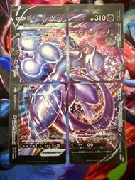 寶可夢卡牌 日版 超夢v-union