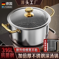 ST-ΨSoup Pot316Stainless Steel Thickened Household Cooking Pot Steamer Milk Pot Induction Cooker Gas Stove Universal Ste