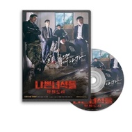 Kdramas BAD GUYS SEASON 2/BAD GUYS EVIL CITY - 2017 (SUB INDO)