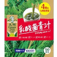 九州綠色農場乳酸菌青汁粉3g x 50袋