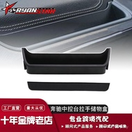G G63 Storage Handle Suitable for Center Console Mercedes-Benz W463 Storage Box Co-pilot Handle G-Cl