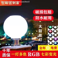 ✻Lampu solar LED taman luar rumah lampu automatik kalis air pintu pagar dinding tiang bola lampu hadapan 1