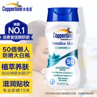 确美同Coppertone水宝宝高倍隔离养肤防晒霜男女生隔离敏感肌防晒乳防汗