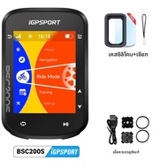 igpsport | IGPSPORT BSC200S ไมล์จักรยานไร้สาย พร้อมระบบนำทาง GPS รองรับ ANT+ เซ็นเซอร์วัดความเร็วและ