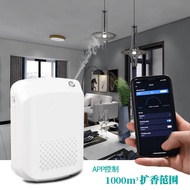 Aroma Diffuser Aroma Diffuser Aroma Diffuser Aroma Hotel Club Household Machine Aroma Diffuser Smart